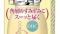 DHC Q10ローションSS 60ml