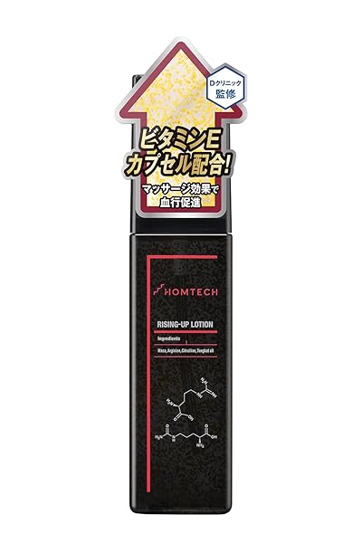 ライジングアップ ローション 【Dクリニック監修】 アルギニン シトルリン マカ トンカットアリ ビタミンEカプセ…