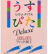 コンドーム うすぴた Deluxe 2000 12個入