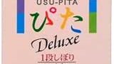 コンドーム うすぴた Deluxe 2000 12個入