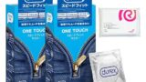 デュレックス Durex コンドーム スピードフィットマスター 10個入り 2箱 こんどーむ + おまけ付き