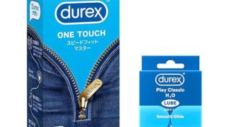 Durex デュレックス コンドーム スピードフィットマスター 10個入り こんどーむ + 試供品付き(デュレック…