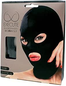コスプレ – [エグゼキュート]EXECUTE マイクロファイバー 目口開きマスク 日本製 フリーサイズ