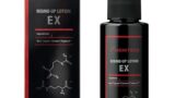 ライジングアップ ローションEX アルギニン シトルリン エクソソーム 100ml