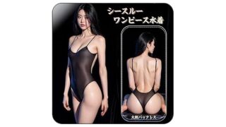 [EzFORFUN] レオタード ハイレグ ボディスーツ コスプレ セクシー ランジェリー キャミソール 女性用 …