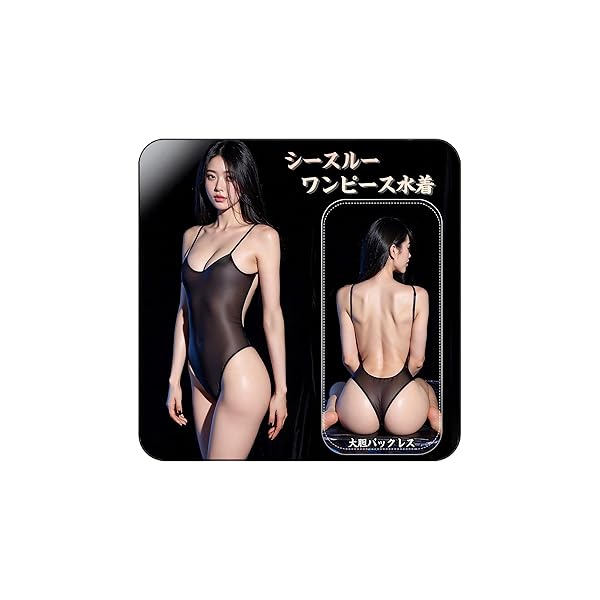 [EzFORFUN] レオタード ハイレグ ボディスーツ コスプレ セクシー ランジェリー キャミソール 女性用 …