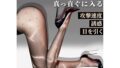 [Fanmorph] ブラック ドット柄 超薄 パンスト 可破設計 均码40-65kg対応 セクシーランジェリー/…