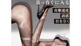 [Fanmorph] ブラック ドット柄 超薄 パンスト 可破設計 均码40-65kg対応 セクシーランジェリー/…