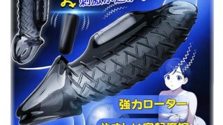 【G点制覇！2人の絶頂革命】電動 ペニスサック ペニスリング 陰茎袖 ペニス装着バイブ あだるとグッズ 男性 大人…