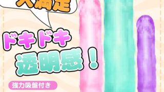 ディルド 吸盤ディルド アナルプラグ Gスポット刺激 アナル開発 膣用 初心者から上級者まで 男女兼用 3本入り …