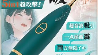 【吸引絶叫! G点直撃】バイブ 女性用 クリトリス 潮吹き 吸うやつ 強力 ローター 【10種高周波激振+10種超…