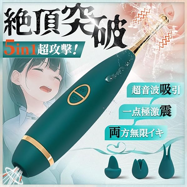 【吸引絶叫! G点直撃】バイブ 女性用 クリトリス 潮吹き 吸うやつ 強力 ローター 【10種高周波激振+10種超…