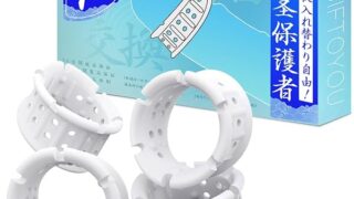 Giftoyou コックリング ペニスリング 複数の通気孔 4点セット 高通気設計 高弾力＆快適フィット 締め付け…