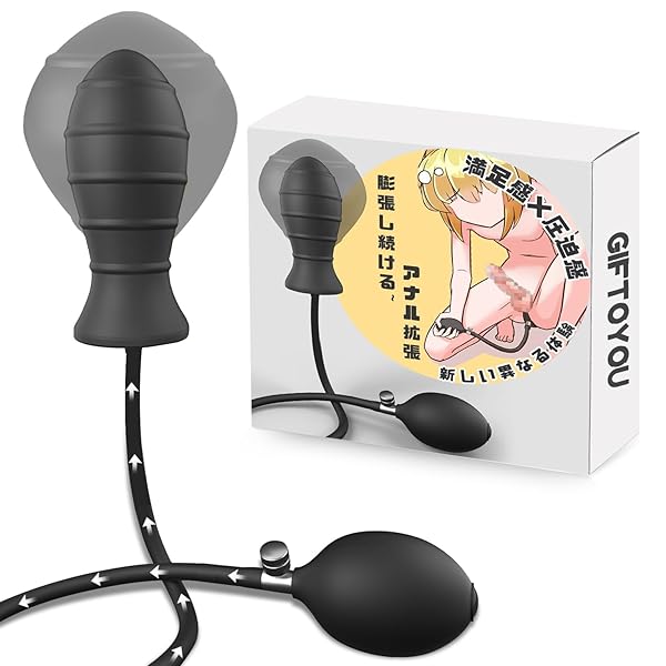 ディルド – Giftoyou アナルプラグ アナル拡張器具 アナル拡張ポンプ アナルポンプ アナル開発 空気注入式 手動 シリ…