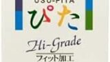 コンドーム うすぴた High-Grade 1500 12個入