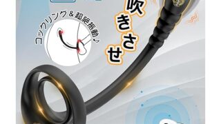 ディルド – 【大絶賛のアナル狂い定番品！】Icienjoy アナルバイブ 男性用アダルトグッズ人気 大人のおもちゃ 男 あなる…