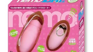 ローター – JAPANTOYZ(ジャパントイズ) nemo:ドリル PINK (ピンク) 回転の摩擦で刺激するドリル振動 ロー…
