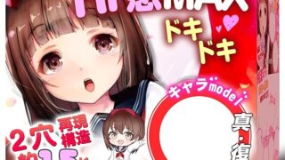 ローション – KOUMI オナホ 据置型【ドキドキ○リ系】 オナホール 1.5KG肉厚【Rr肌感】おなほーる 2穴 お尻 超柔ら…