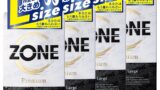 【Lサイズ4箱パック】ジェクス コンドーム ZONEプレミアムラージ 5個入