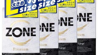 【Lサイズ4箱パック】ジェクス コンドーム ZONEプレミアムラージ 5個入