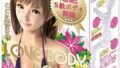 ランジェリー – LOVE BODY REN (ラブボディ レン)