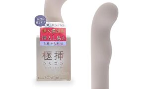 ディルド – 極挿シリコン Lサイズ グレージュ【プライム】