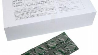 サックス ジャパンメディカル パーマスキン Lサイズ 144個入 業務用コンドーム 大容量コンドーム144枚入り 避妊具