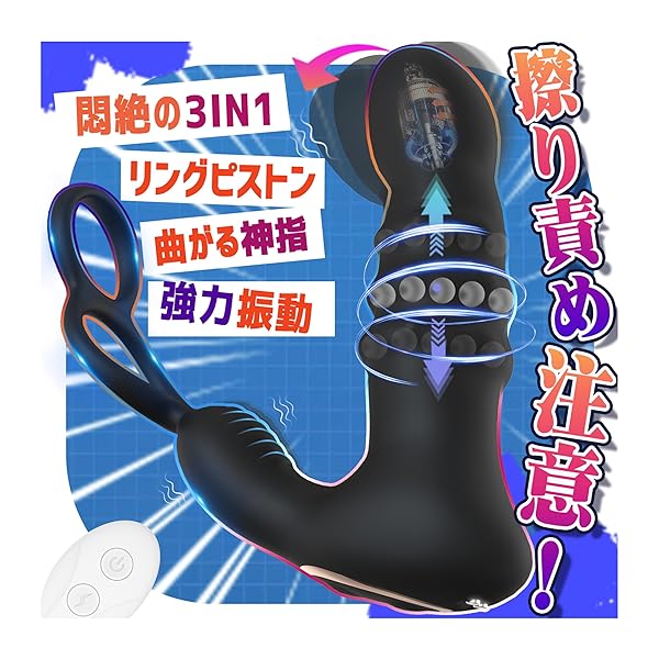 【男の性感帯すべてを制霸！】Laphwing アナルバイブ あなるバイブ 前立腺 男性用 ディルド 男性 前立腺開…