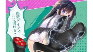 ディルド – 【電撃刺激でメス性開眼！】Leyuto アナルバイブ アナル拡張 あなるバイブ 前立腺 男性用 アナルプラグ アナ…