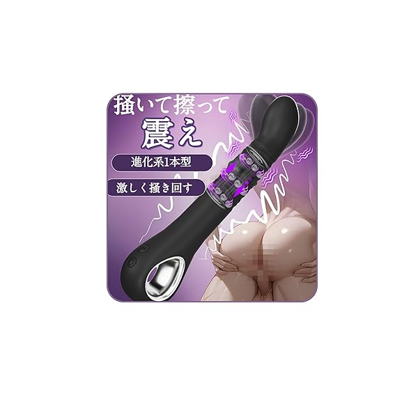 【掻いて擦って震え！】Leyuto アナルバイブ あなるバイブ 前立腺 男性用 ディルド 男性 前立腺開発【10種…