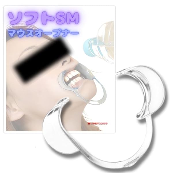 SM – Liberte555 口枷 開口器 開口器具 smグッズ 拷問器具 猿轡 イラマチオ 拘束具 調教 smプレイ ボ…