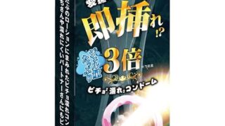 Ligre japan(リグレジャパン) 即挿れ 10枚入り (濡れる前から挿入できるジェルたっぷりコンドーム 日本製)