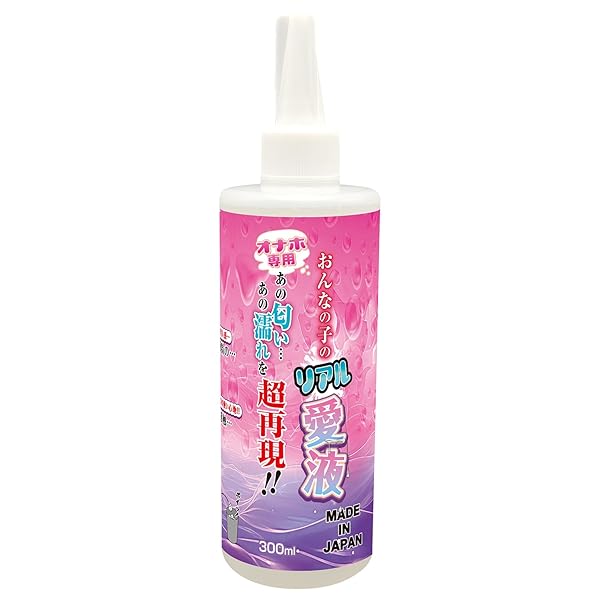 ローション – Ligre japan(リグレジャパン) オナホ専用「お〇なの子のリアル愛液」 300ml (とろとろリアル愛液再…