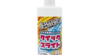 Ligre japan オナホ専用ローション クイックスライド 400ml
