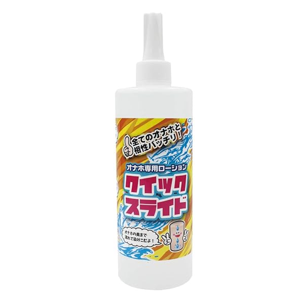 Ligre japan オナホ専用ローション クイックスライド 400ml