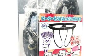 リグレジャパン (Ligrejapan) ローターストッパーバンド(股間ローター固定器具)