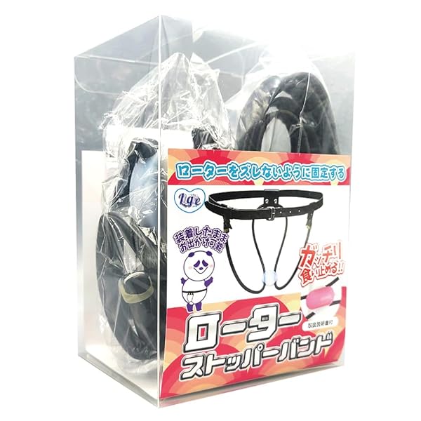 リグレジャパン (Ligrejapan) ローターストッパーバンド(股間ローター固定器具)