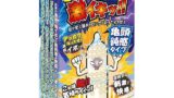リグレジャパン (Ligrejapan) イボ付きコンドーム イボ連続「激イキッ キ頭ドン感タイプ」10個入り （…