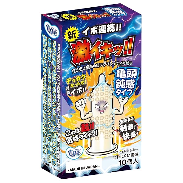 リグレジャパン (Ligrejapan) イボ付きコンドーム イボ連続「激イキッ キ頭ドン感タイプ」10個入り （…