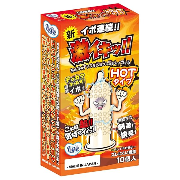 リグレジャパン (Ligrejapan) イボ付きコンドーム イボ連続「激イキッ HOTタイプ」10個入り （温感…