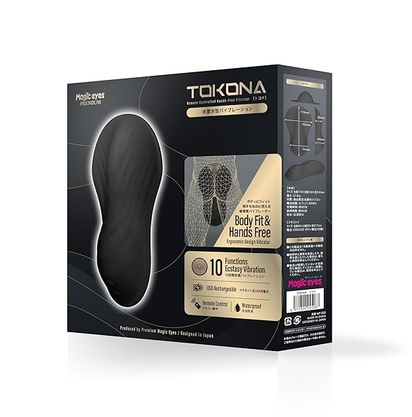 ローター – マジックアイズ(MAGIC EYES) Magiceyes TOKONA トコナ