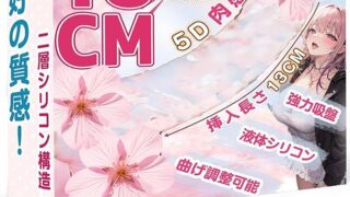 ディルド 初心者向け 肌色 Mサイズ 女性用 二層構造 全長18.5CM 深さ13cm 太さ3.3cm【柔らかい外…