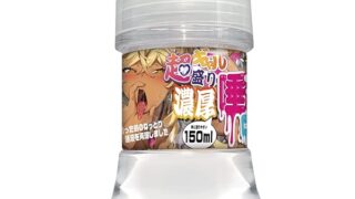 Magiceyes 超ギャル盛り唾コキローション