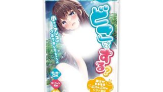 ローション – Magiceyes どこでする?螺旋ヒダトルネード型