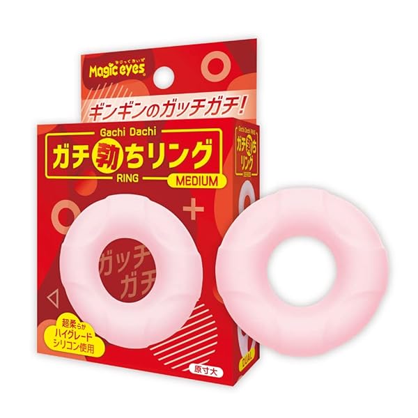 Magiceyes ガチ勃ちリング MEDIUM