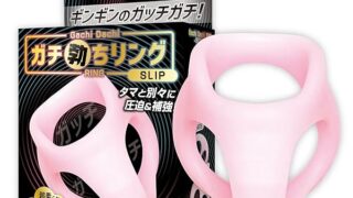 Magiceyes ガチ勃ちリング SLIP