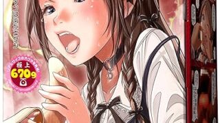 Magiceyes 真実の口 極上ロマン主義 670g オナホ 人気 オナホール