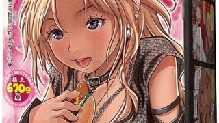 ローション – Magiceyes 真実の口 極上口マン主義 甘噛HARD