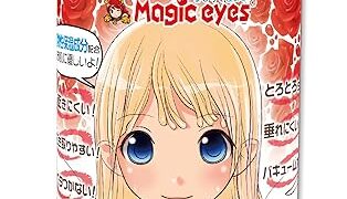 ローション – Magiceyes うぶじる アロマローズ 洗い不要タイプ 370ml 日本製 オナホ用 マジックアイズ