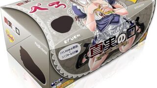 Magiceyes 真実の口 ぺろりん オナホ オナホール マジックアイズ